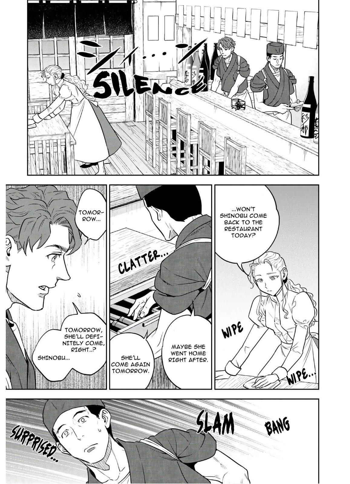 Otherworldly Izakaya Nobu Chapter 68 - Page 17