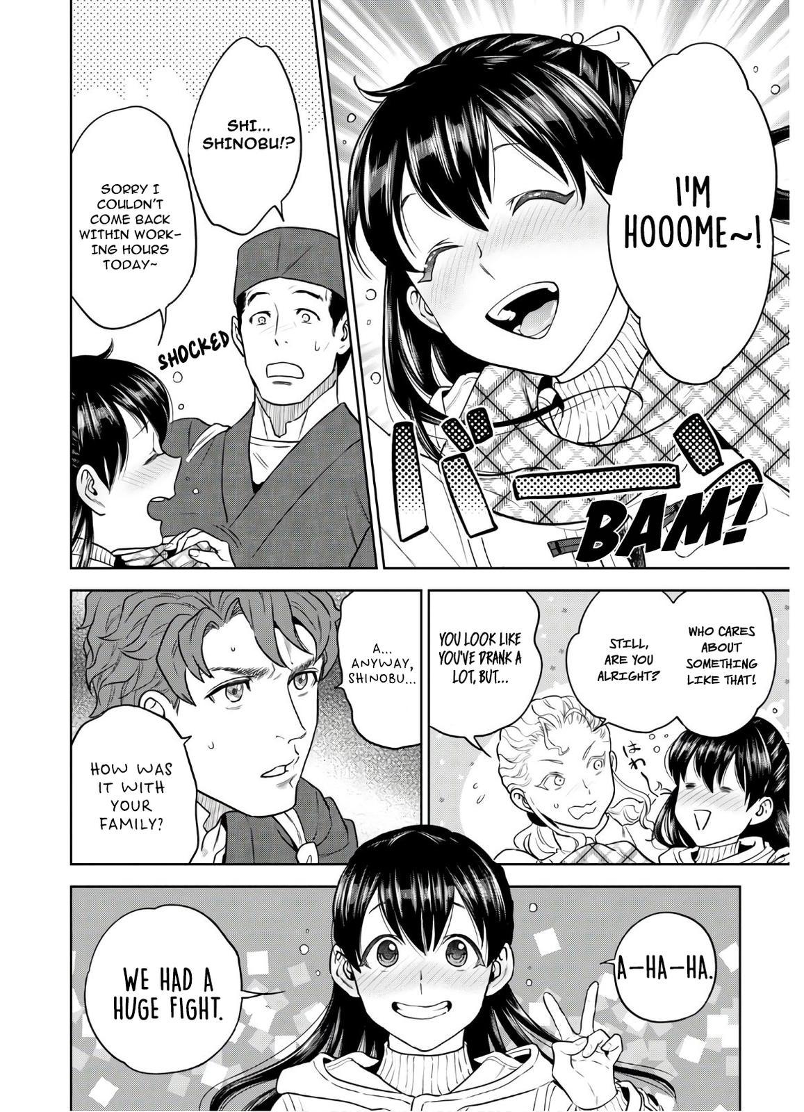 Otherworldly Izakaya Nobu Chapter 68 - Page 18