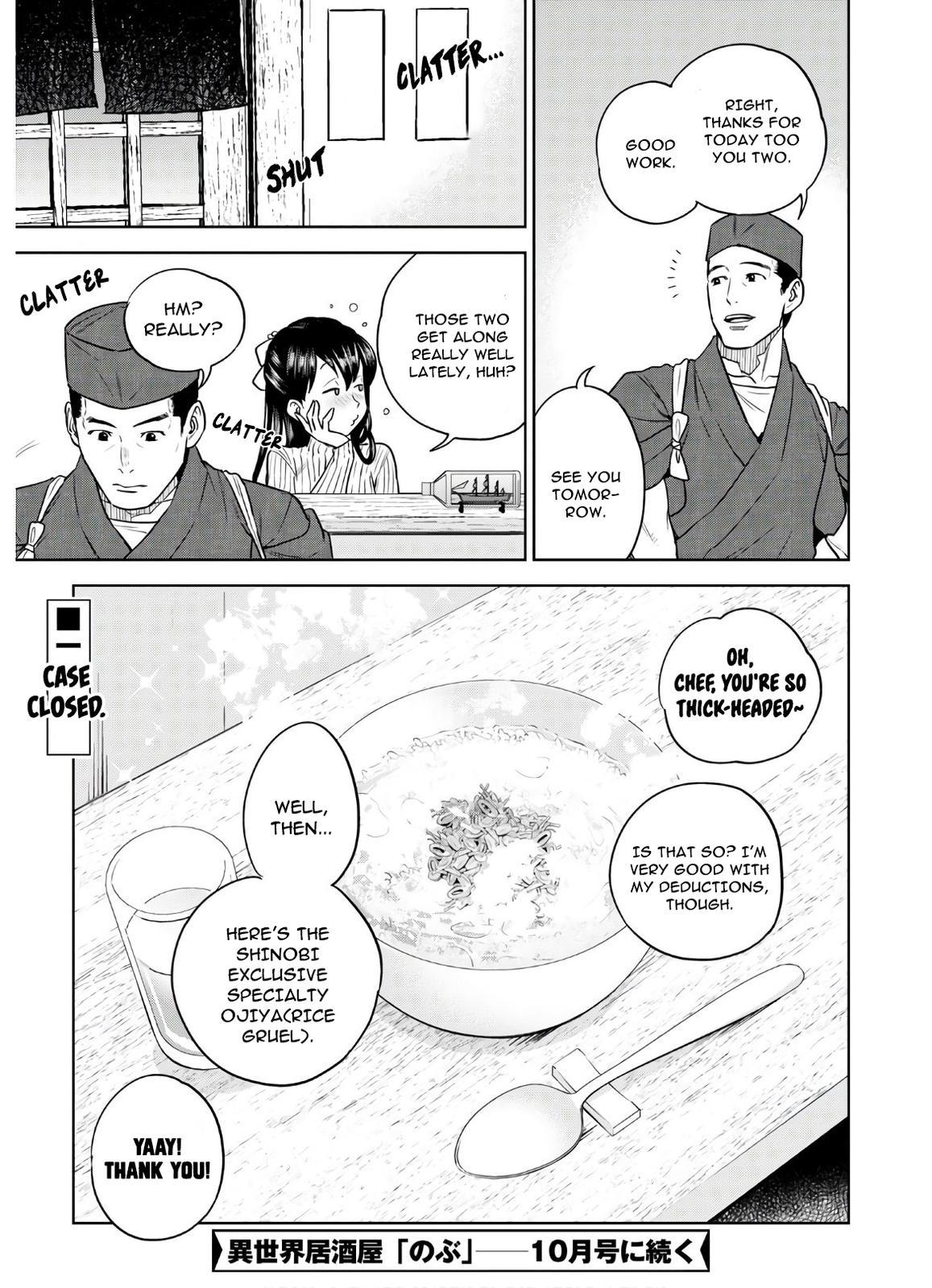 Otherworldly Izakaya Nobu Chapter 68 - Page 21