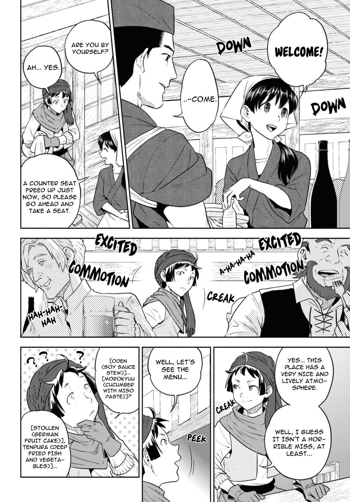 Otherworldly Izakaya Nobu Chapter 70 - Page 7