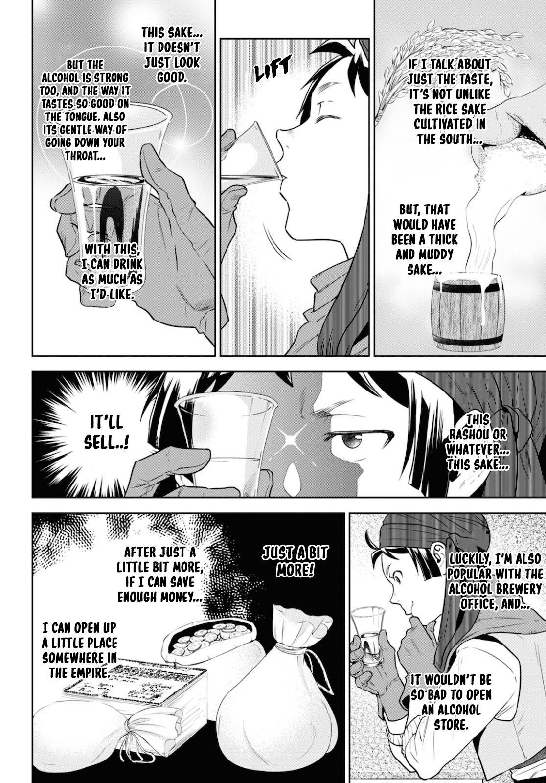 Otherworldly Izakaya Nobu Chapter 70 - Page 15