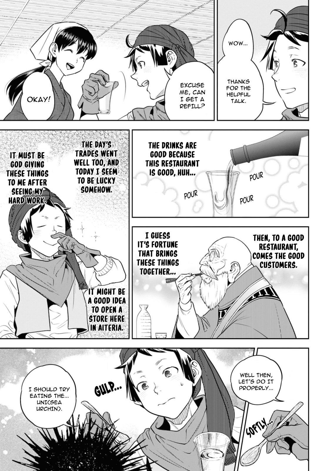 Otherworldly Izakaya Nobu Chapter 70 - Page 18