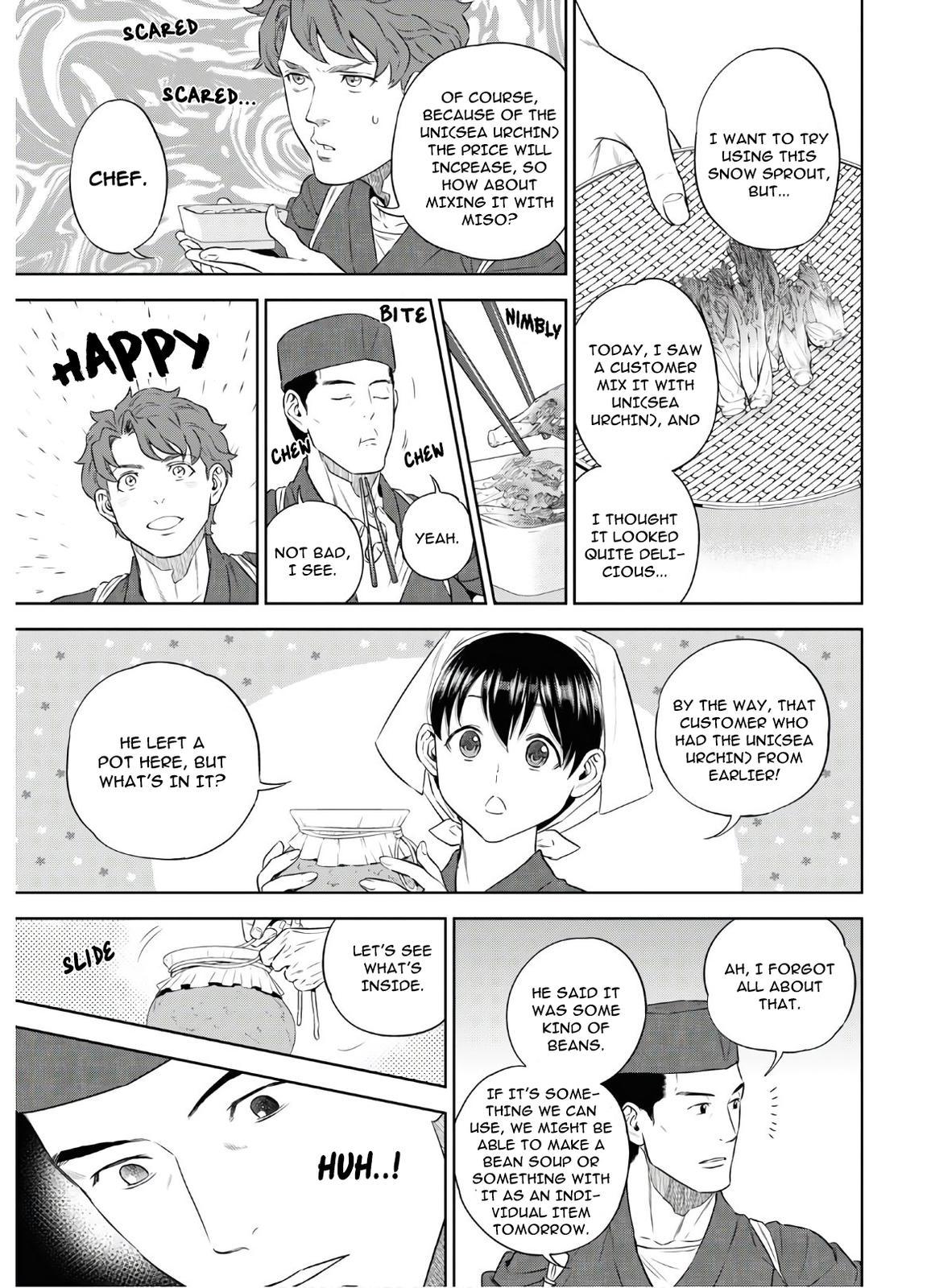 Otherworldly Izakaya Nobu Chapter 71 - Page 8