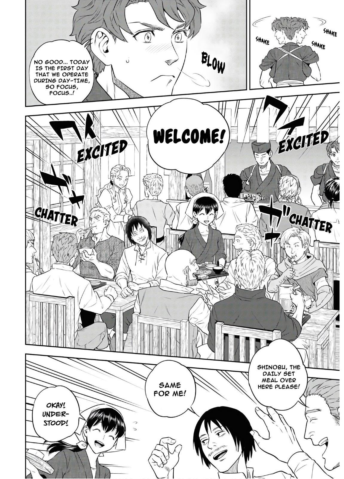 Otherworldly Izakaya Nobu Chapter 71 - Page 13