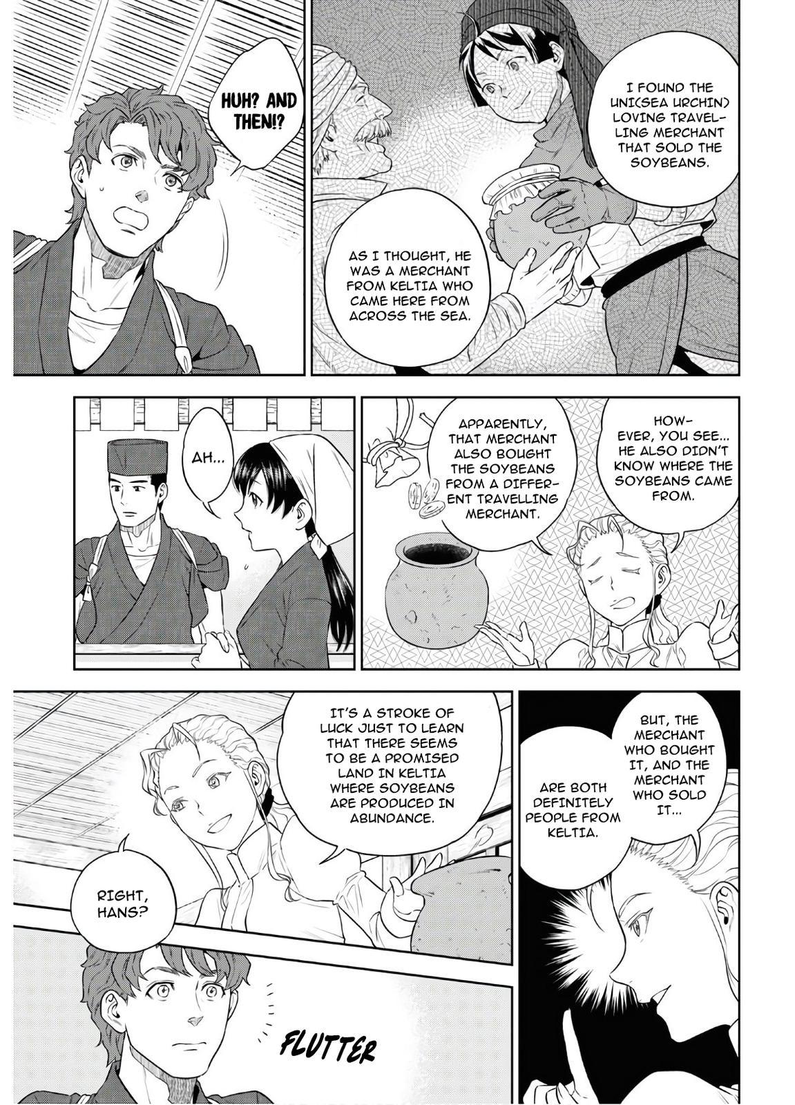 Otherworldly Izakaya Nobu Chapter 71 - Page 22