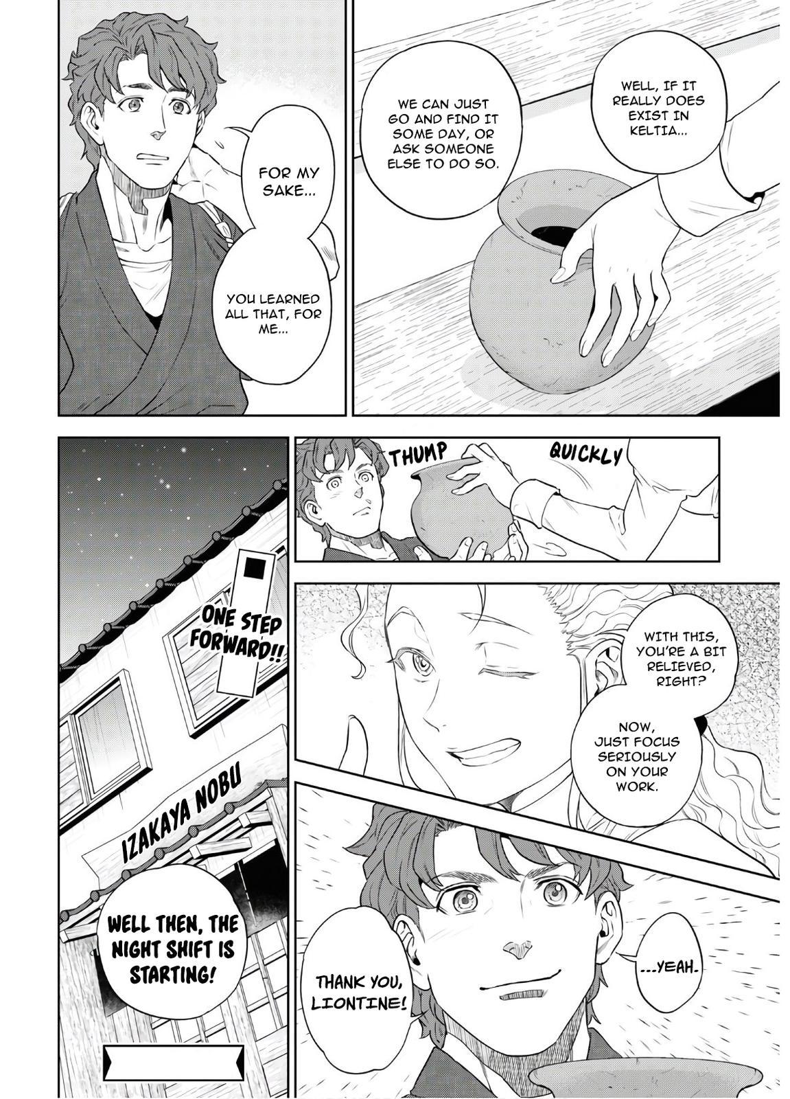 Otherworldly Izakaya Nobu Chapter 71 - Page 23