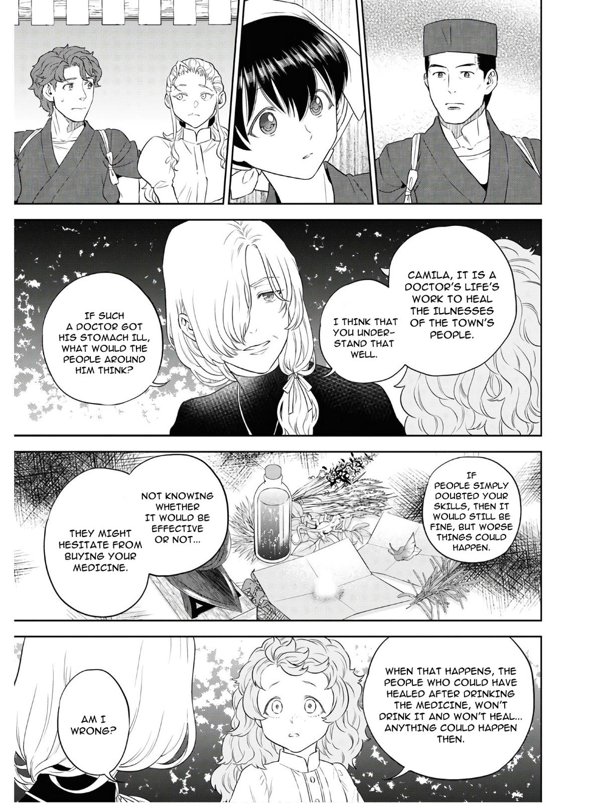 Otherworldly Izakaya Nobu Chapter 72 - Page 16