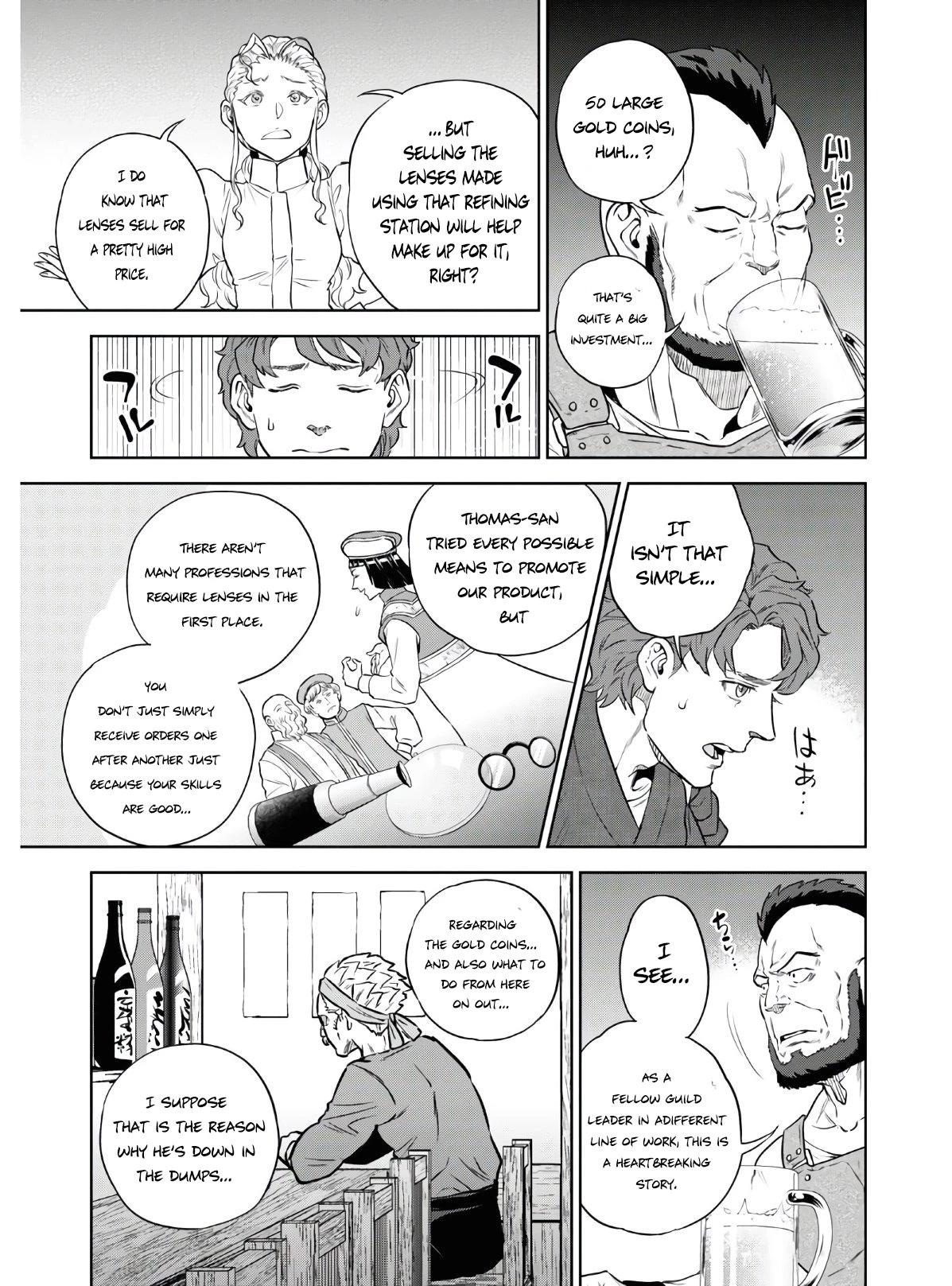 Otherworldly Izakaya Nobu Chapter 73 - Page 8