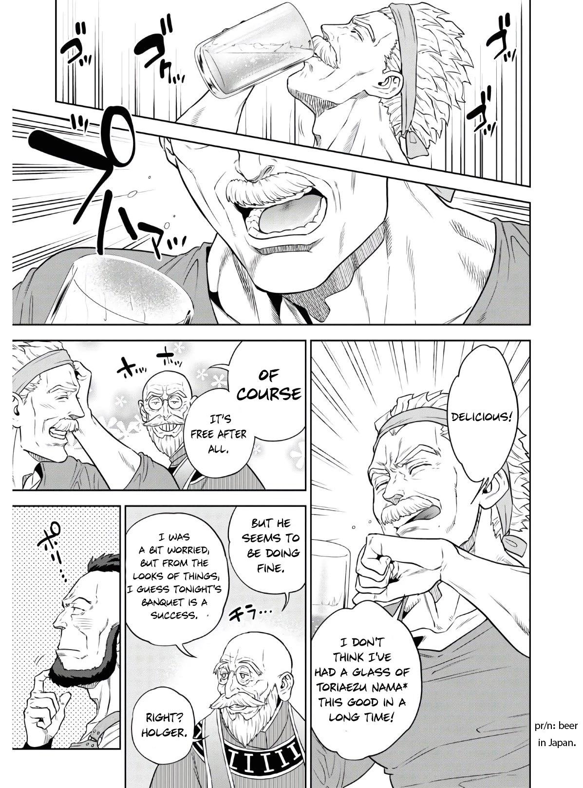 Otherworldly Izakaya Nobu Chapter 73 - Page 12