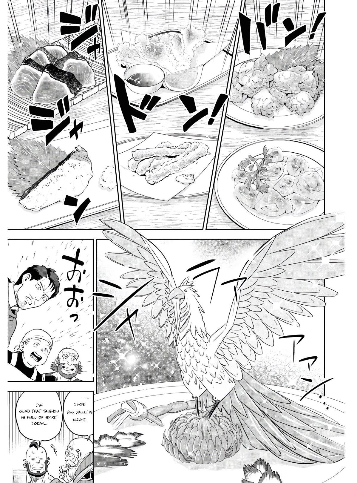 Otherworldly Izakaya Nobu Chapter 73 - Page 14