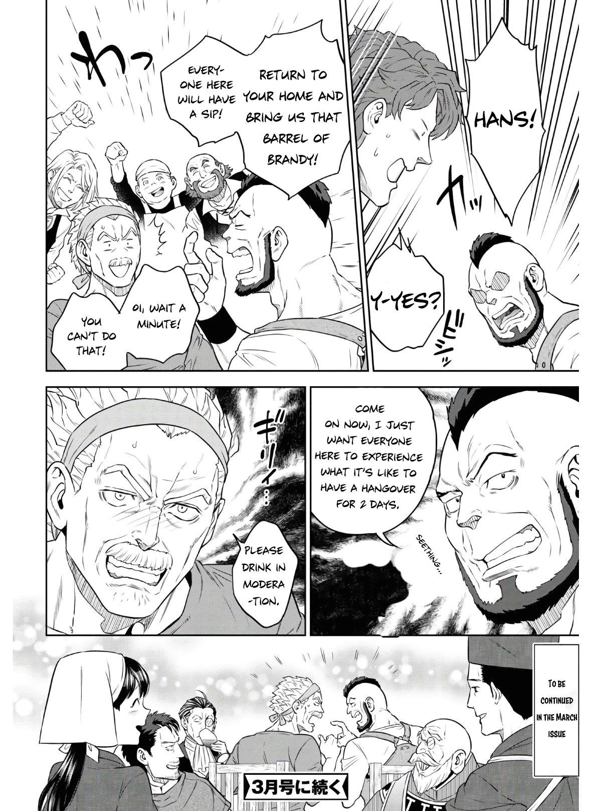 Otherworldly Izakaya Nobu Chapter 73 - Page 21