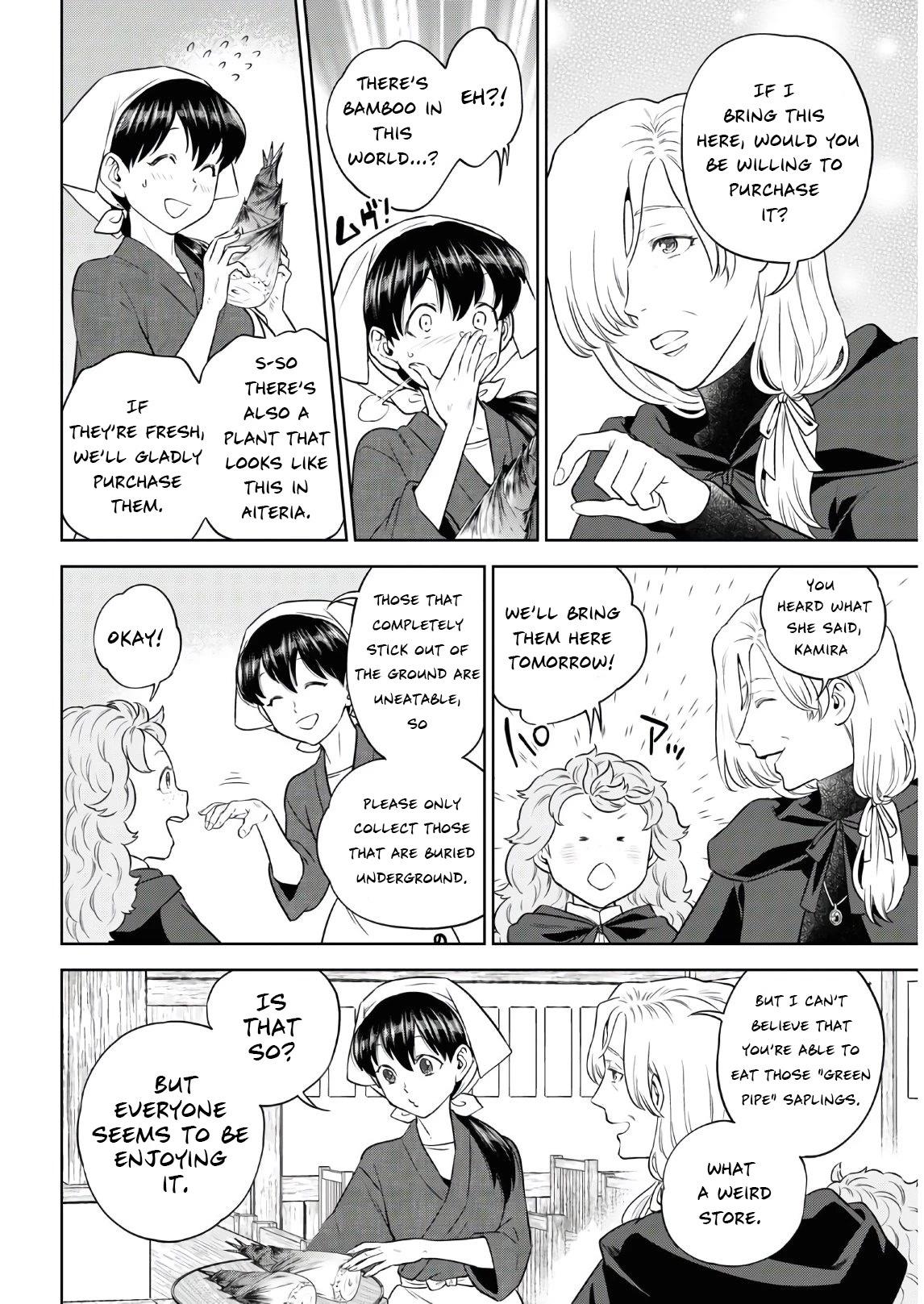 Otherworldly Izakaya Nobu Chapter 74 - Page 5