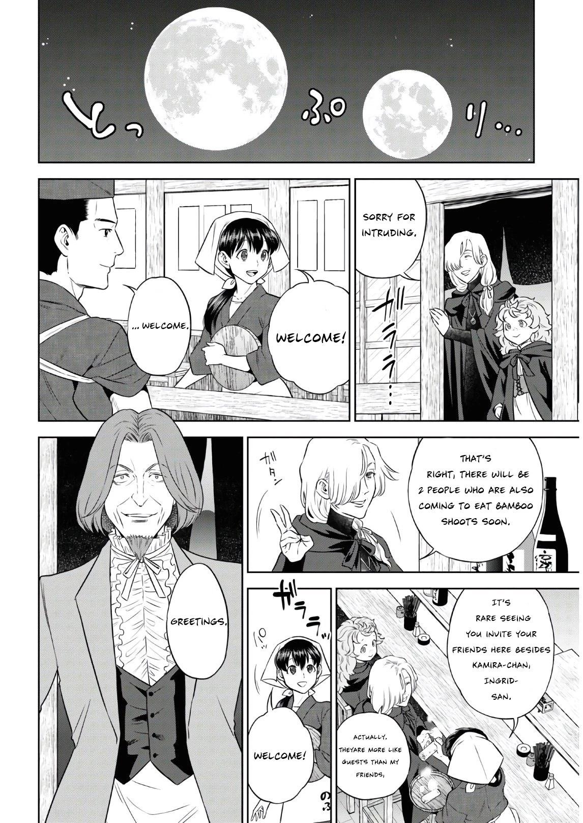 Otherworldly Izakaya Nobu Chapter 74 - Page 7