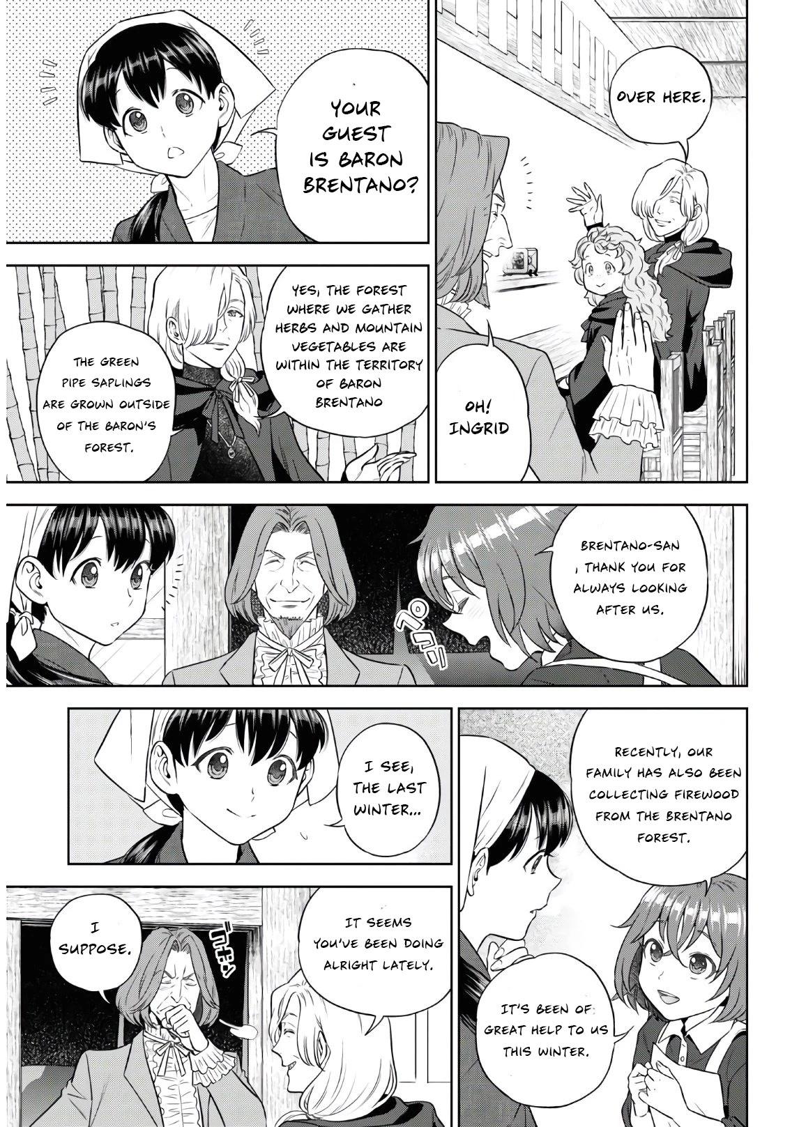 Otherworldly Izakaya Nobu Chapter 74 - Page 8