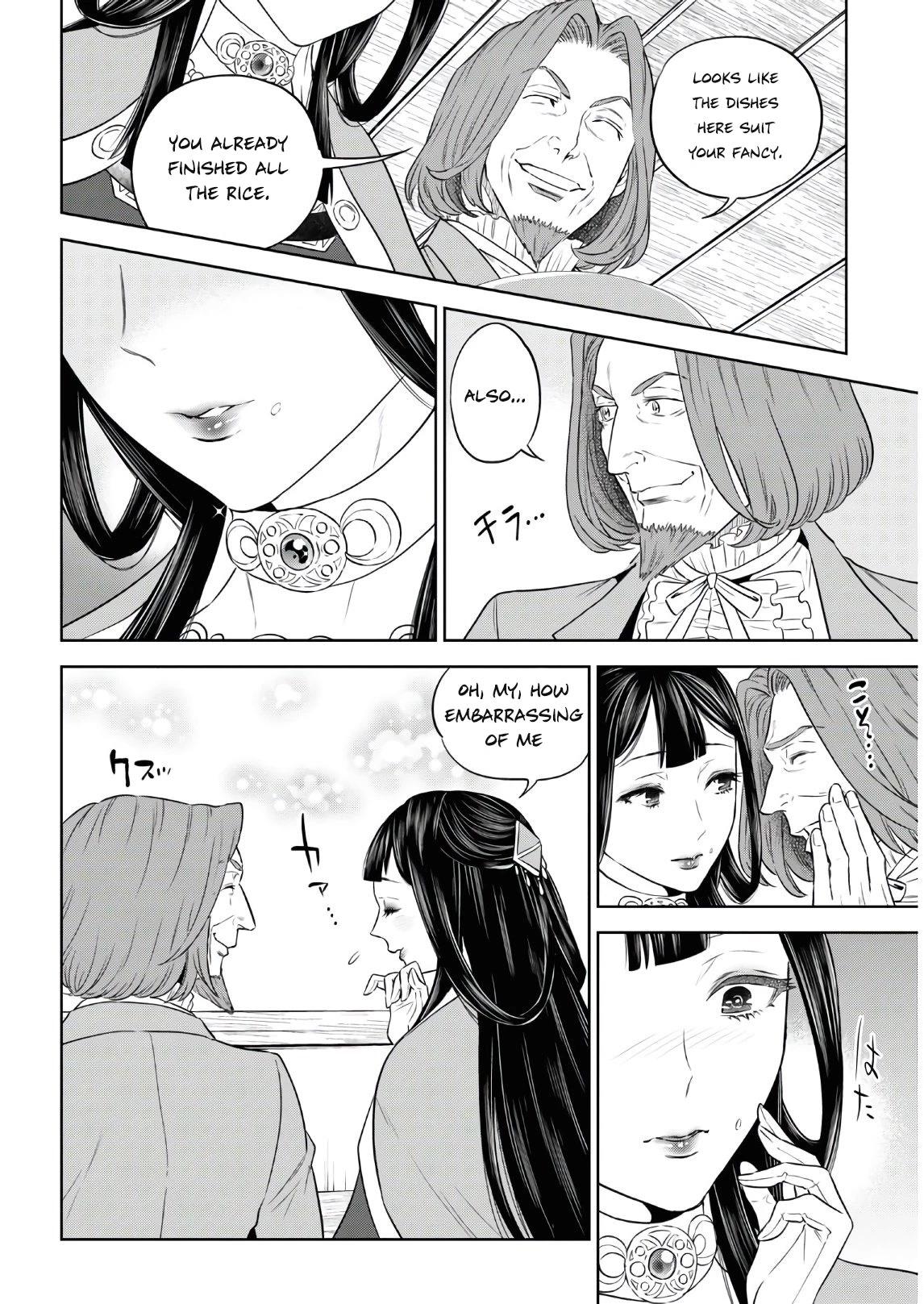 Otherworldly Izakaya Nobu Chapter 74 - Page 23