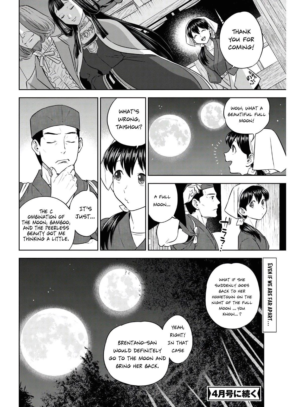 Otherworldly Izakaya Nobu Chapter 74 - Page 25