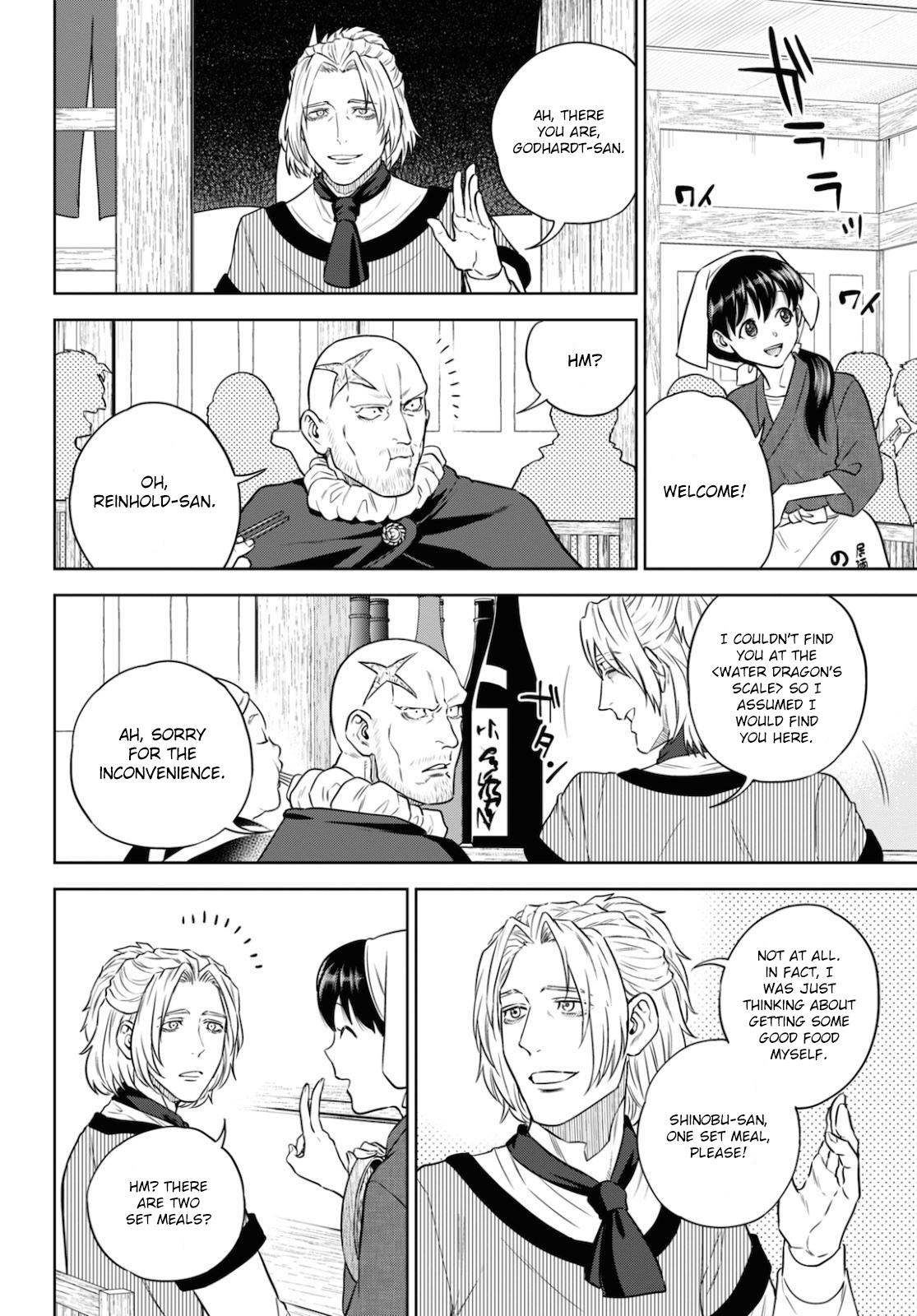 Otherworldly Izakaya Nobu Chapter 75 - Page 12