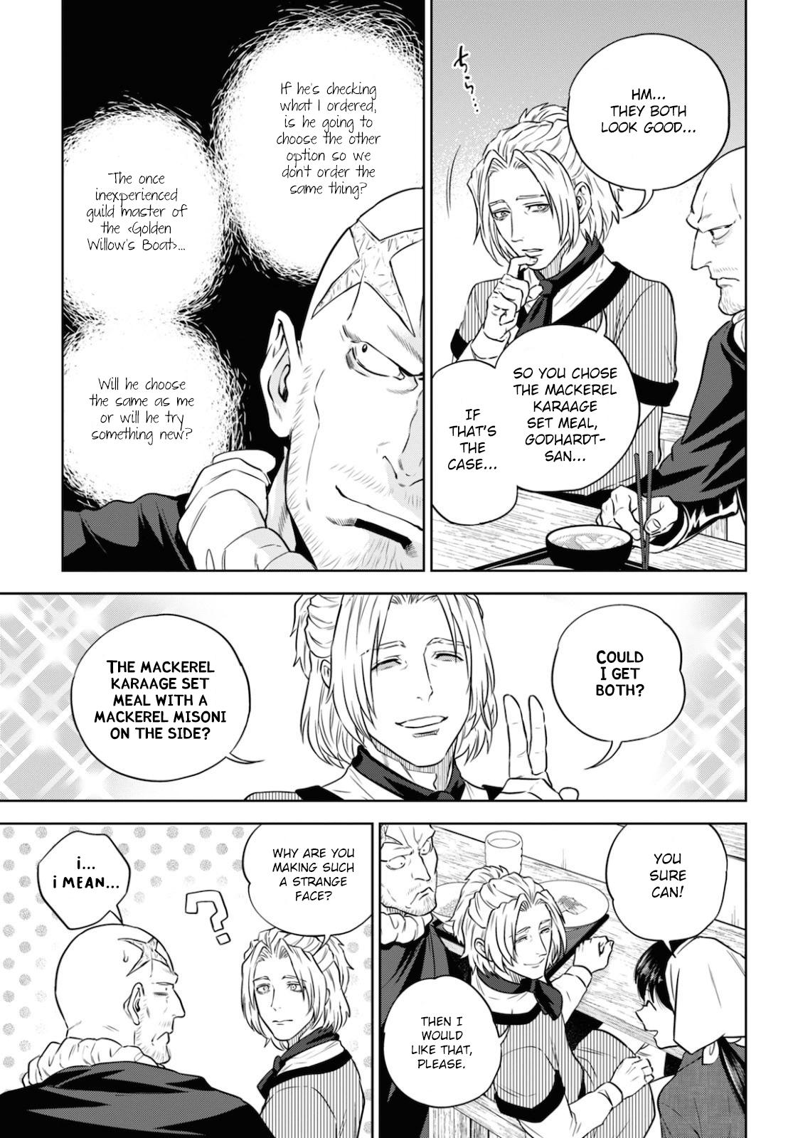 Otherworldly Izakaya Nobu Chapter 75 - Page 13