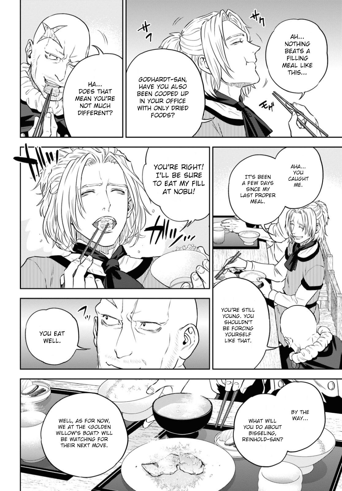 Otherworldly Izakaya Nobu Chapter 75 - Page 18