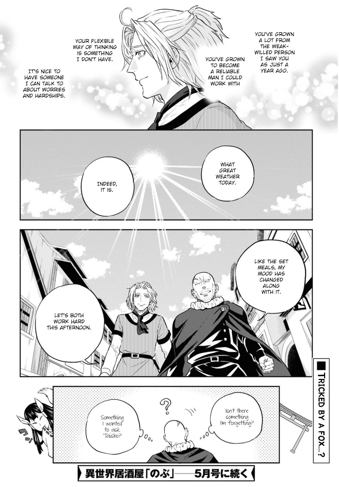 Otherworldly Izakaya Nobu Chapter 75 - Page 22