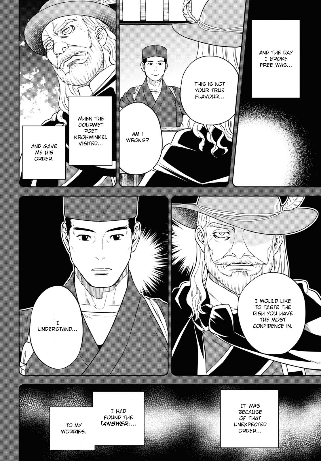 Otherworldly Izakaya Nobu Chapter 77 - Page 6