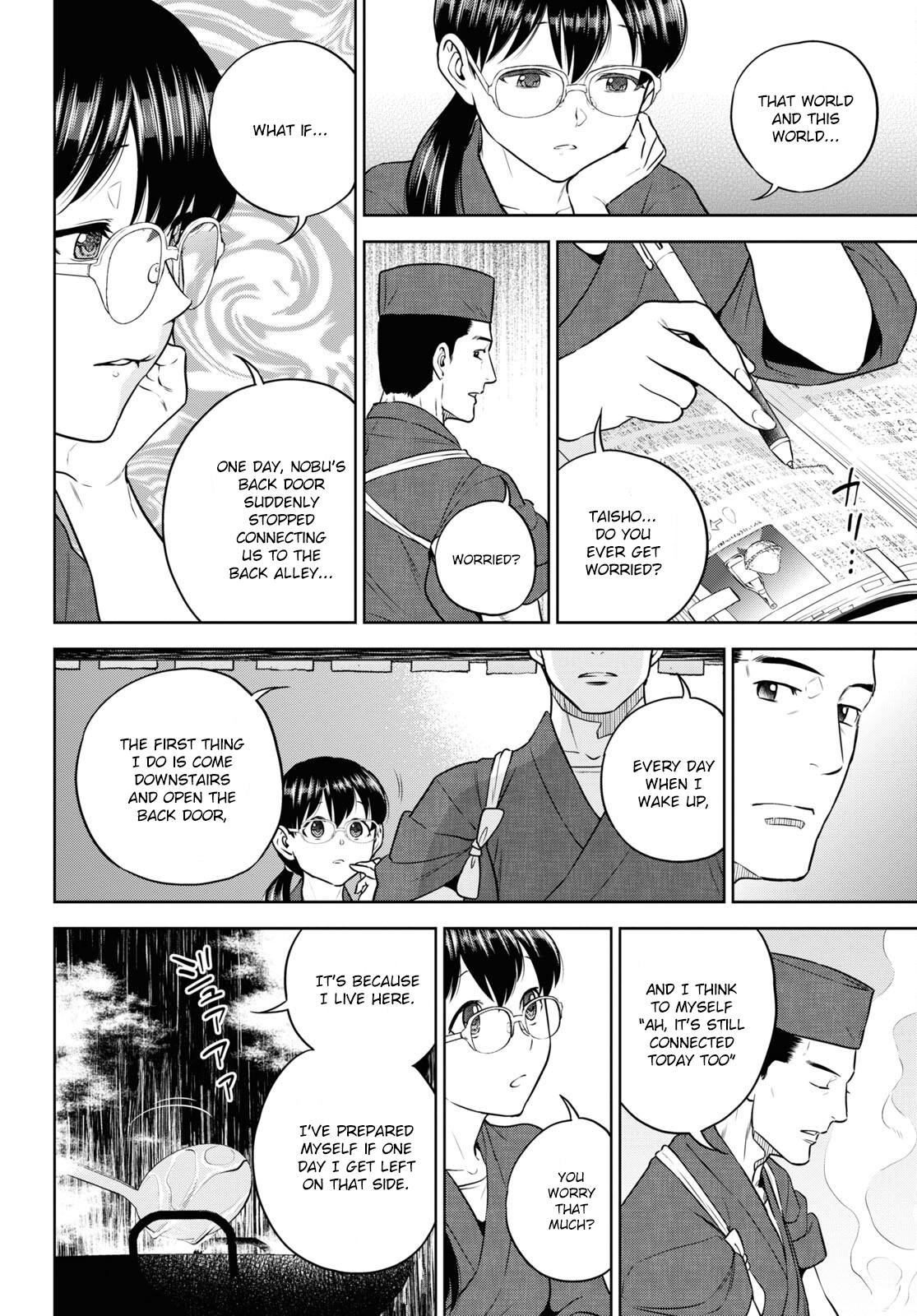 Otherworldly Izakaya Nobu Chapter 77 - Page 14