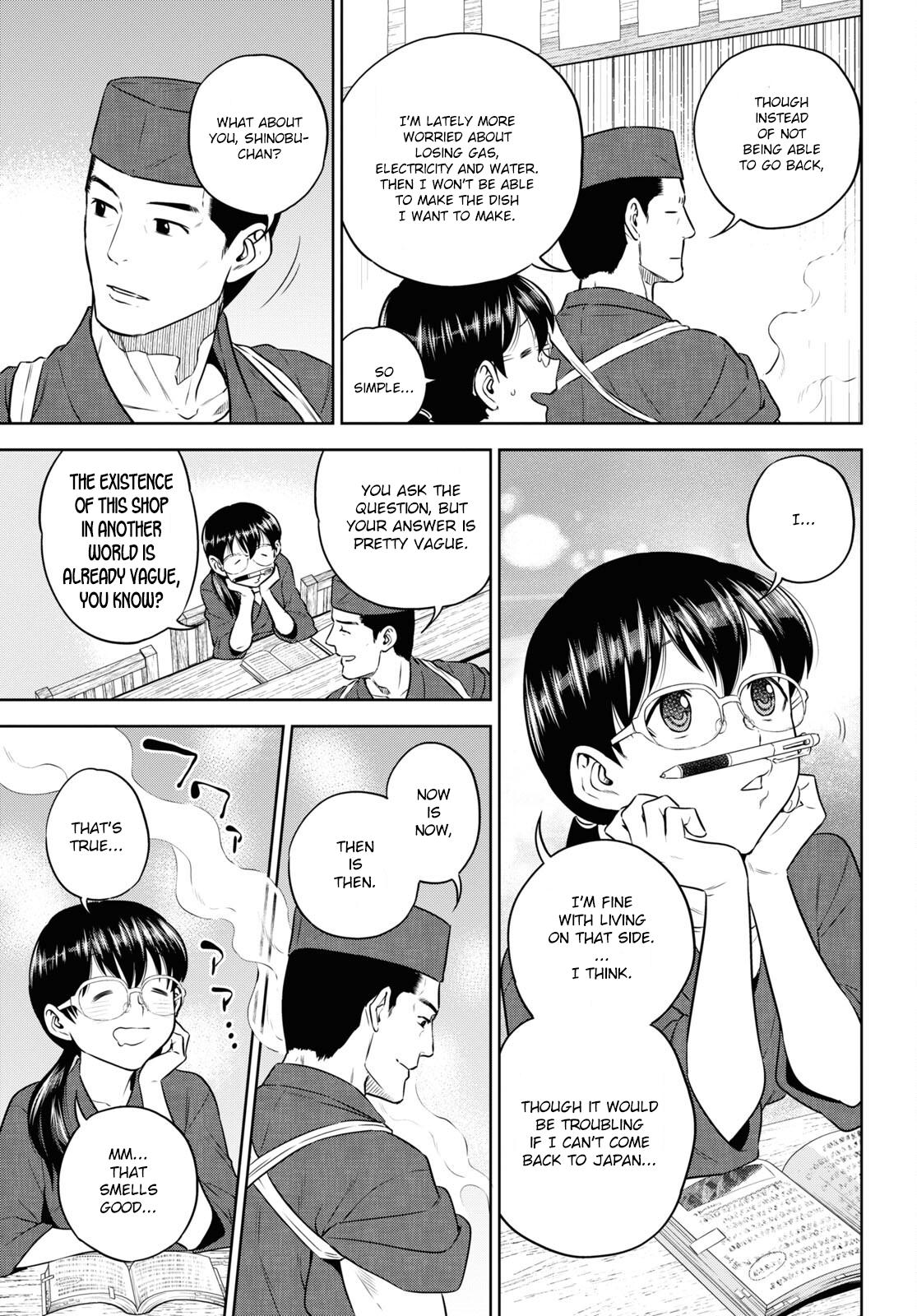 Otherworldly Izakaya Nobu Chapter 77 - Page 15