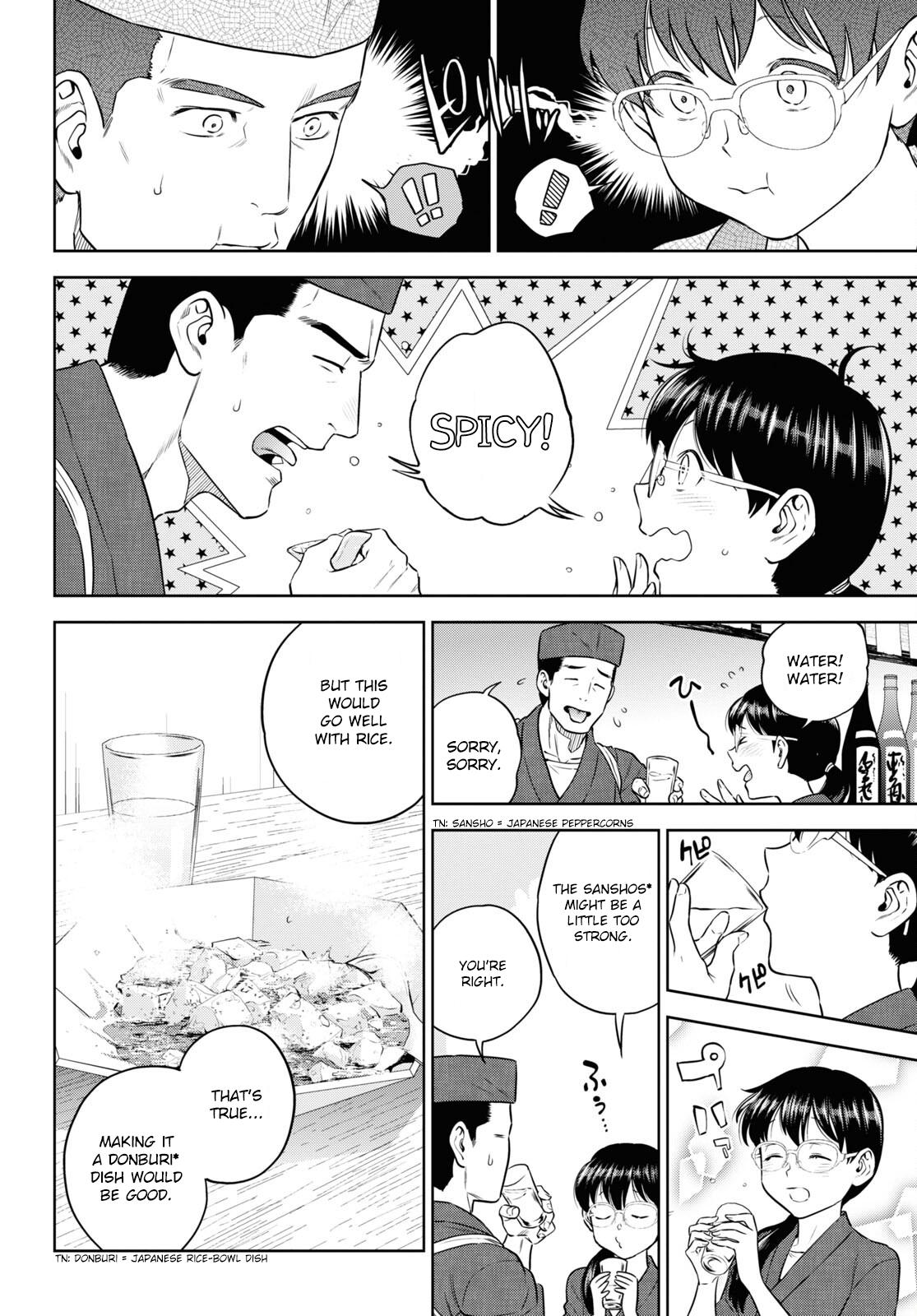 Otherworldly Izakaya Nobu Chapter 77 - Page 18