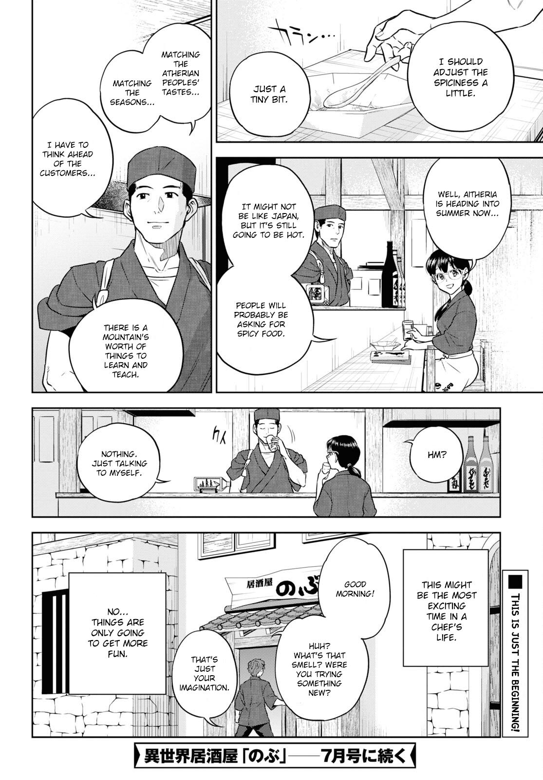 Otherworldly Izakaya Nobu Chapter 77 - Page 22