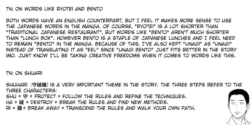 Otherworldly Izakaya Nobu Chapter 77 - Page 23