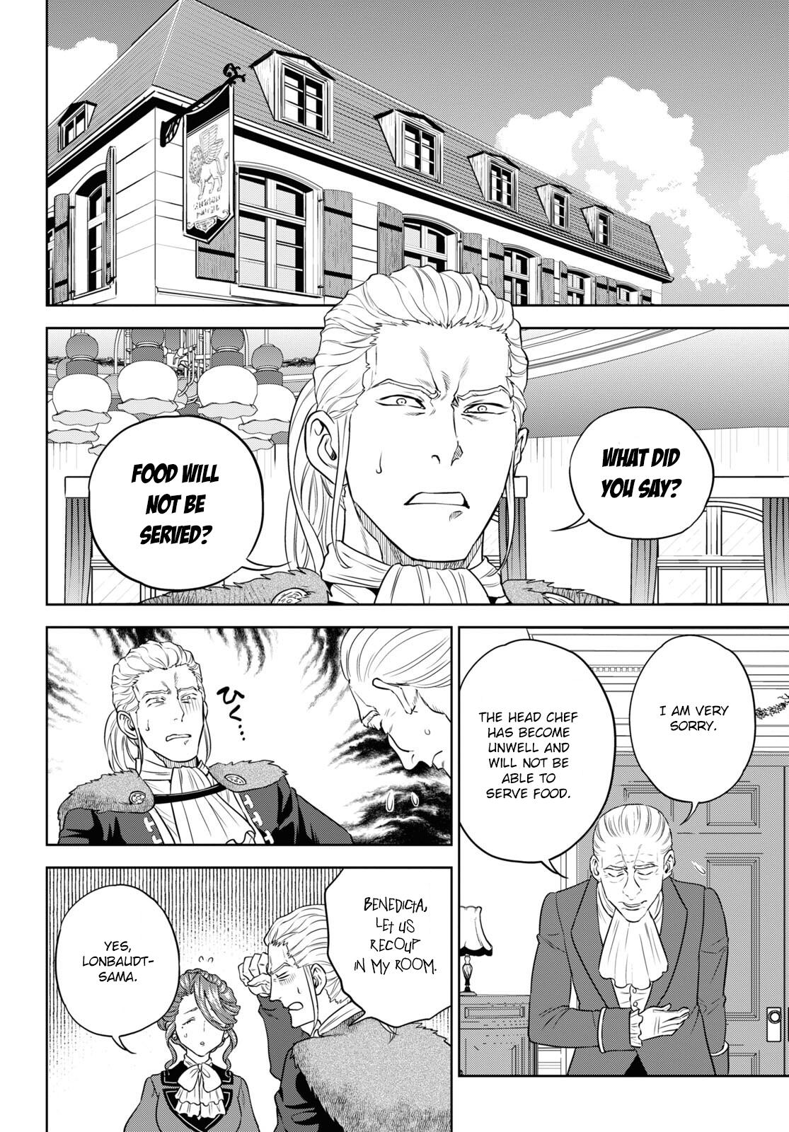 Otherworldly Izakaya Nobu Chapter 78 - Page 6