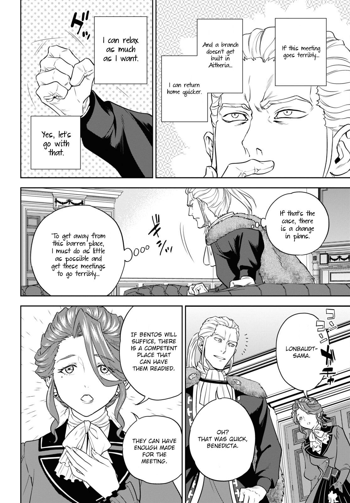 Otherworldly Izakaya Nobu Chapter 78 - Page 8