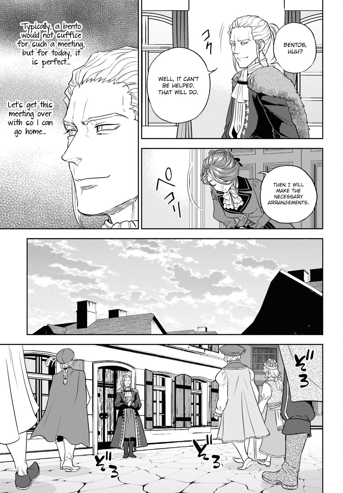 Otherworldly Izakaya Nobu Chapter 78 - Page 9