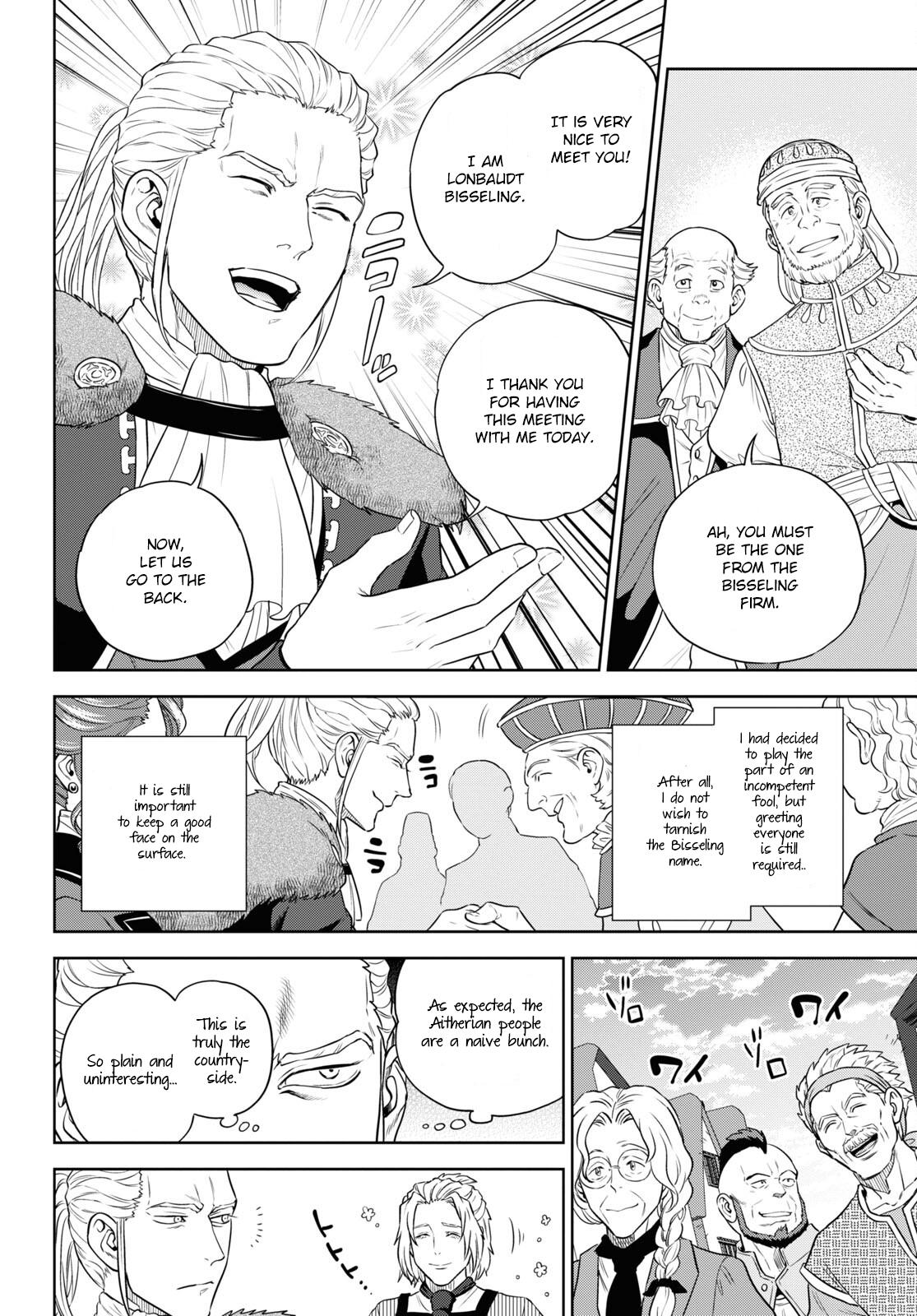Otherworldly Izakaya Nobu Chapter 78 - Page 10