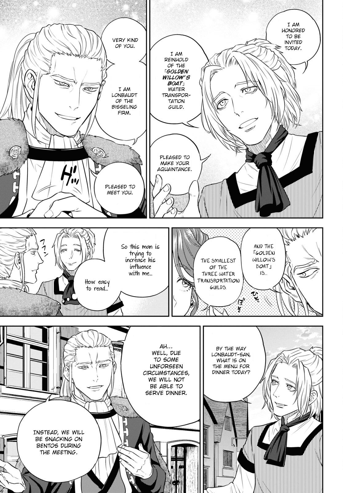 Otherworldly Izakaya Nobu Chapter 78 - Page 11