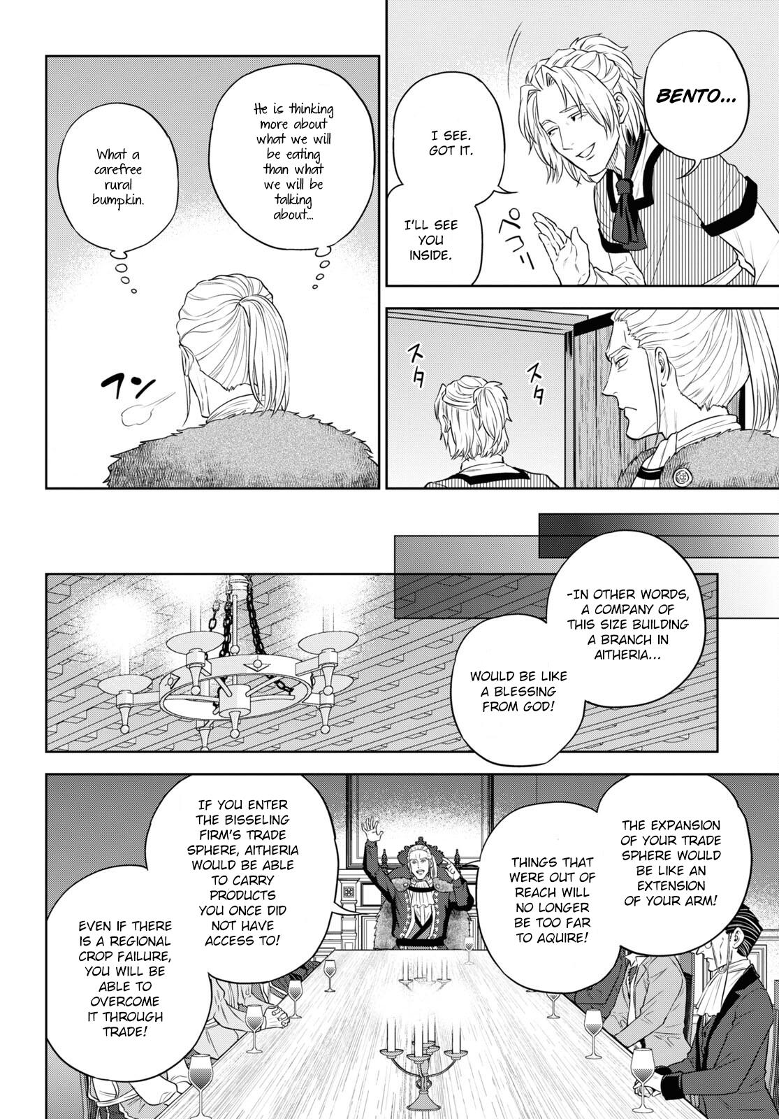 Otherworldly Izakaya Nobu Chapter 78 - Page 12
