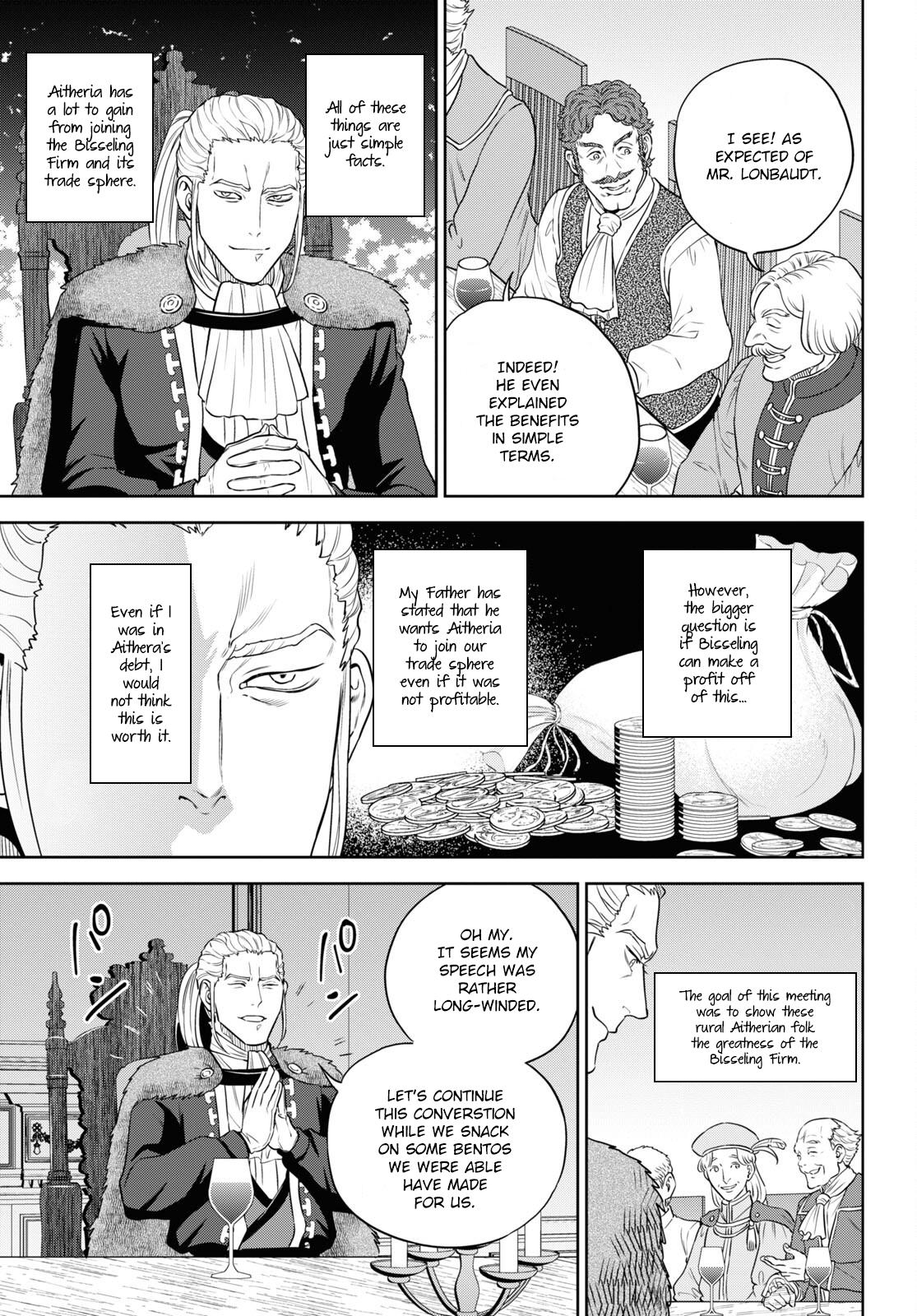 Otherworldly Izakaya Nobu Chapter 78 - Page 13