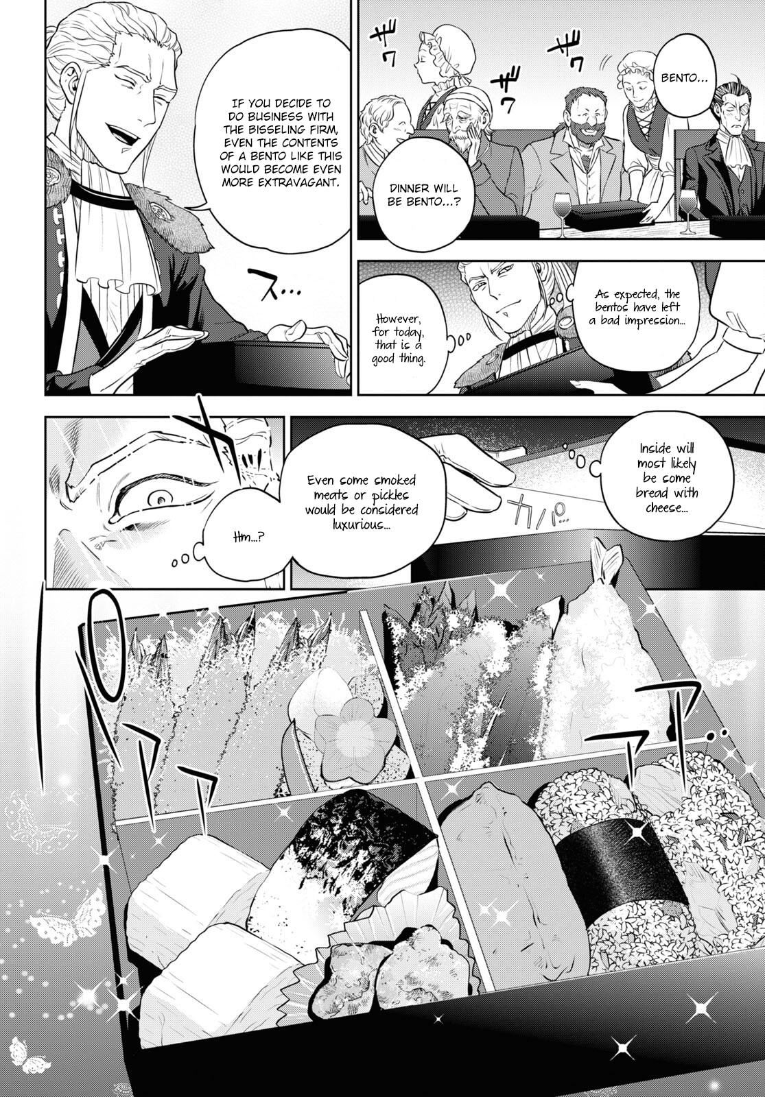 Otherworldly Izakaya Nobu Chapter 78 - Page 14