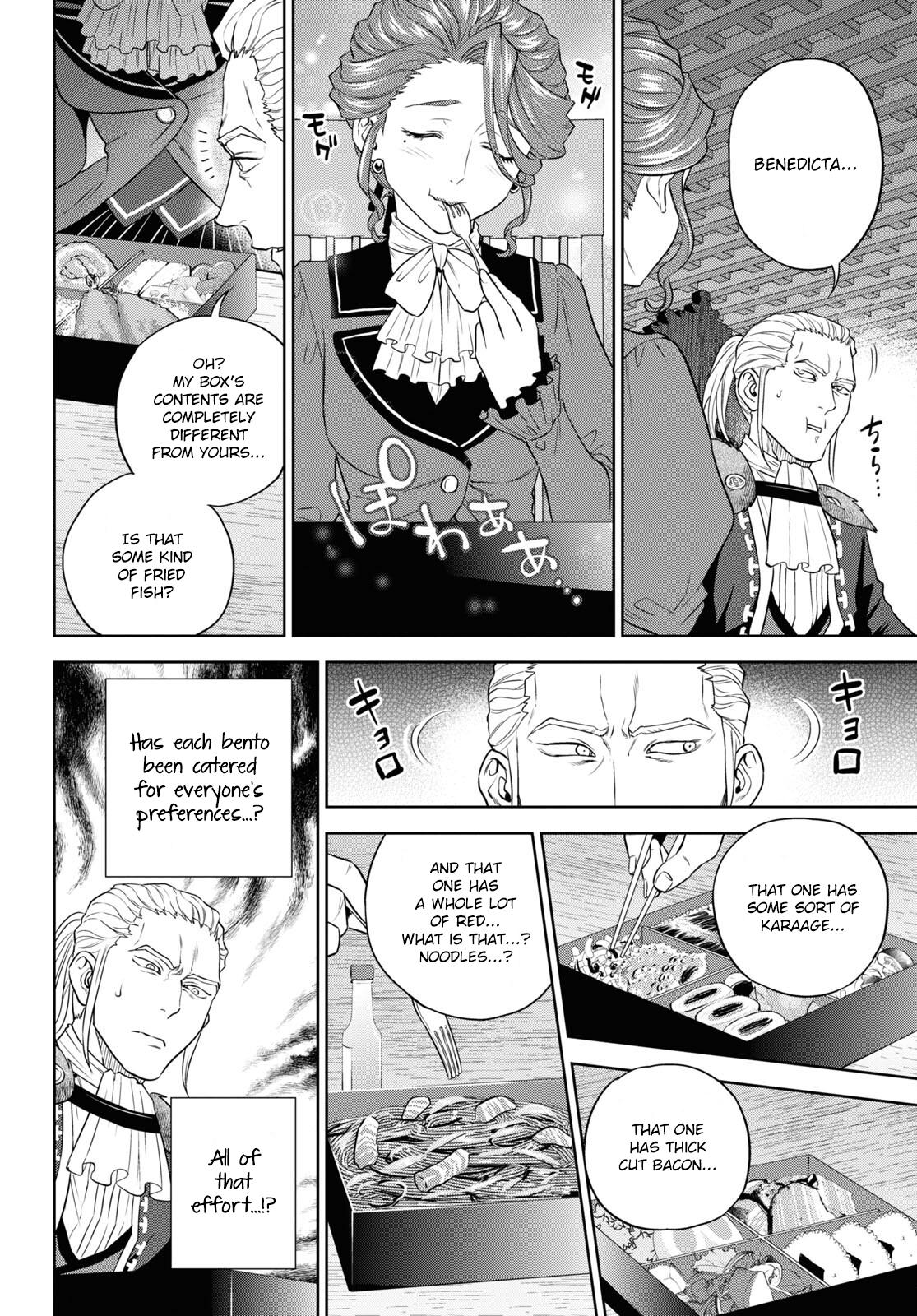 Otherworldly Izakaya Nobu Chapter 78 - Page 18