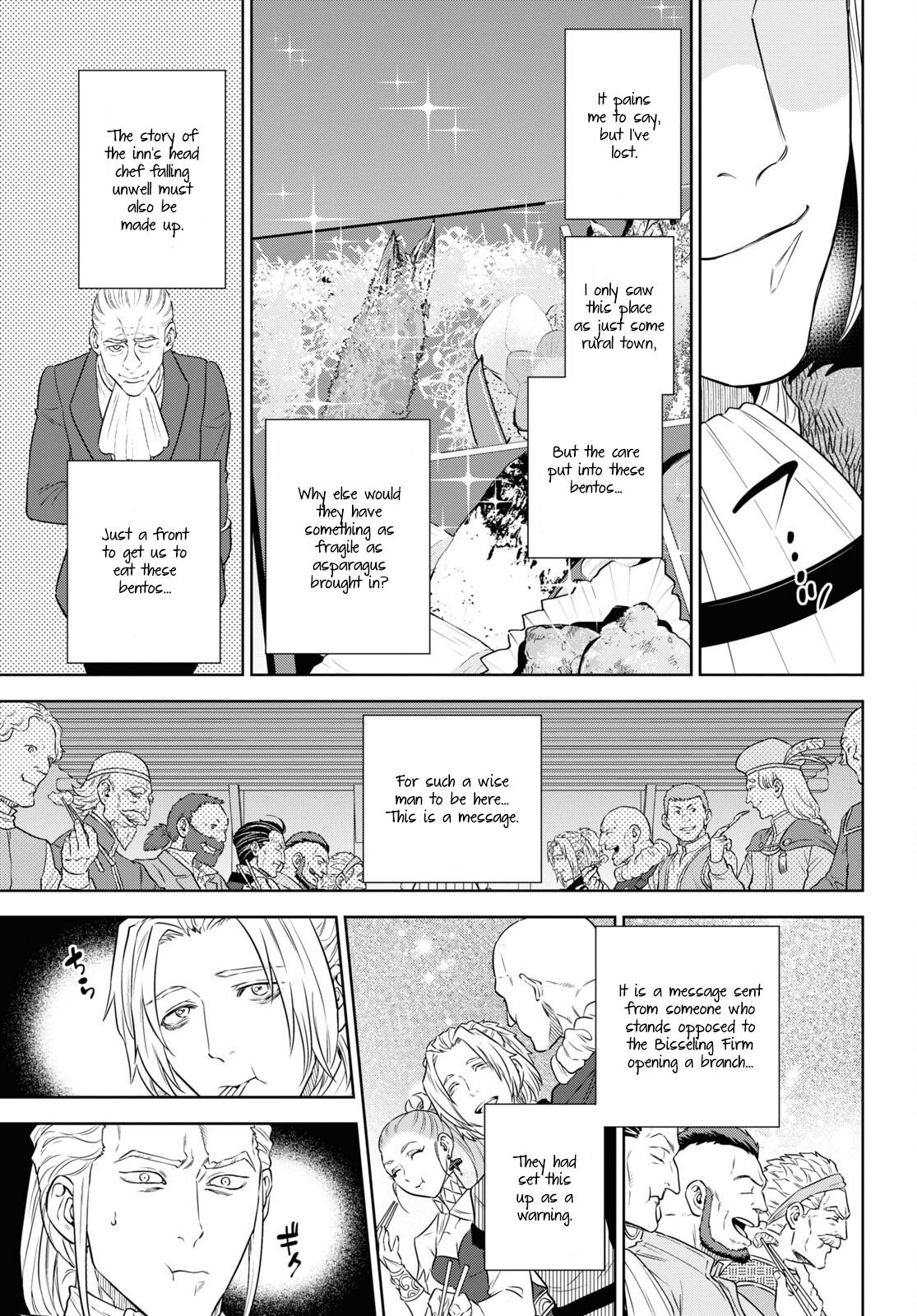 Otherworldly Izakaya Nobu Chapter 78 - Page 19