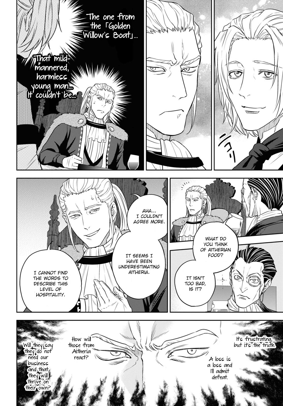 Otherworldly Izakaya Nobu Chapter 78 - Page 20