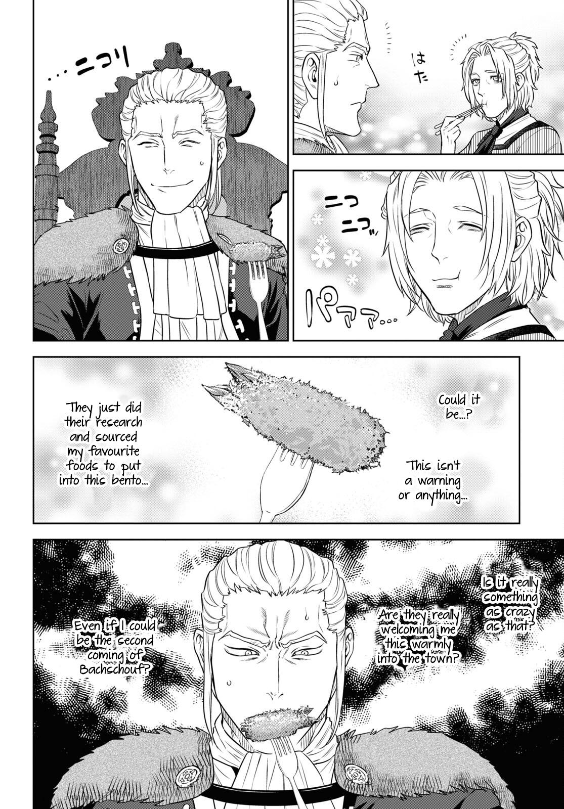 Otherworldly Izakaya Nobu Chapter 78 - Page 22