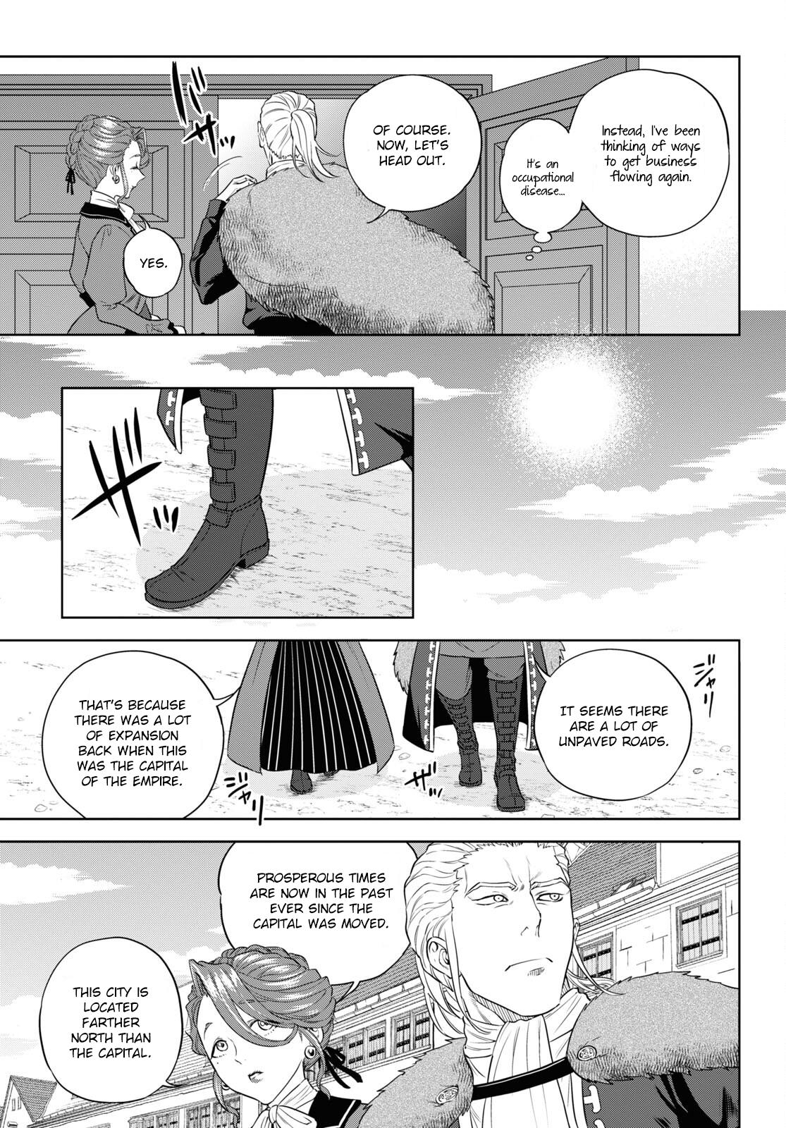Otherworldly Izakaya Nobu Chapter 79 - Page 5