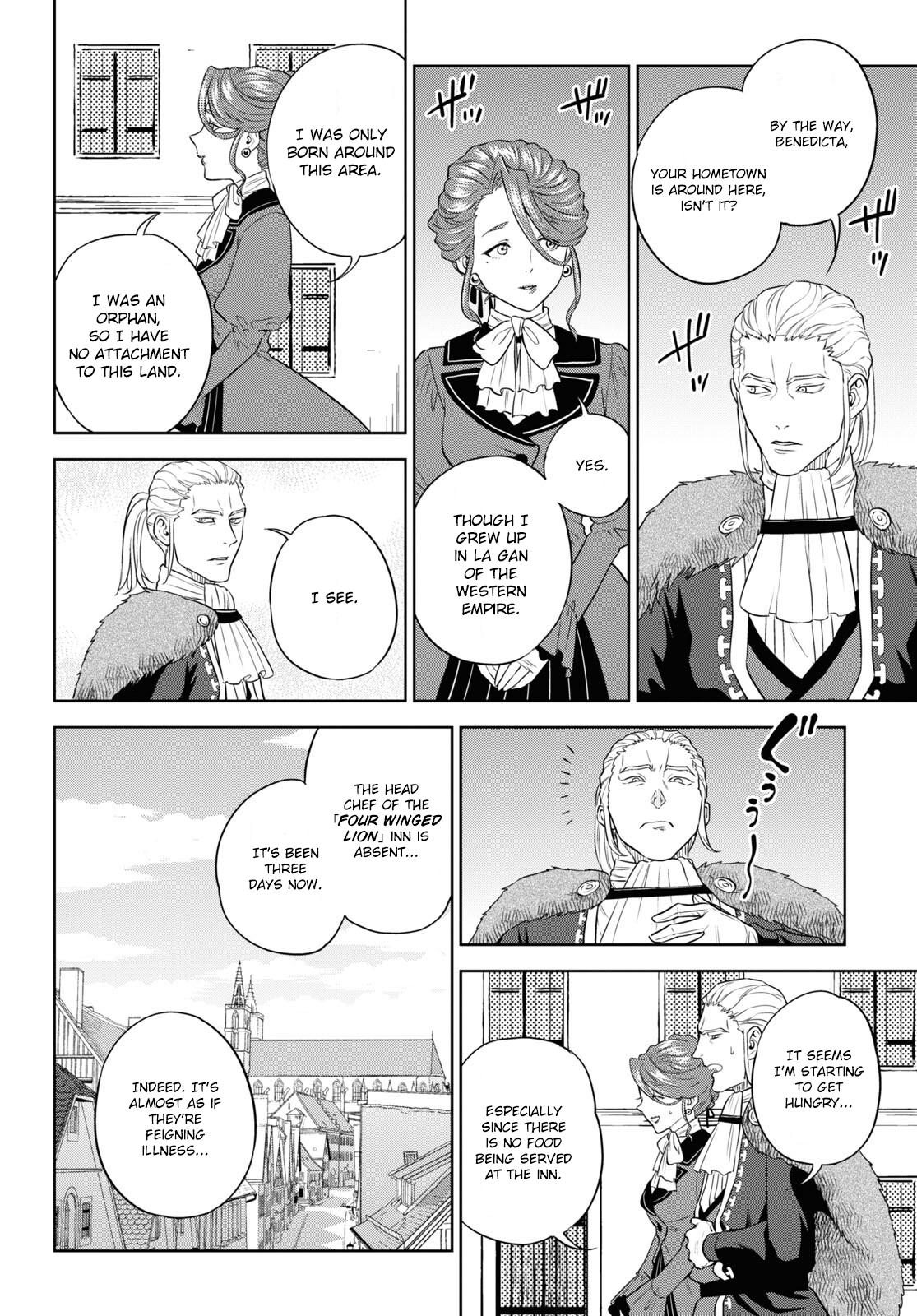 Otherworldly Izakaya Nobu Chapter 79 - Page 8