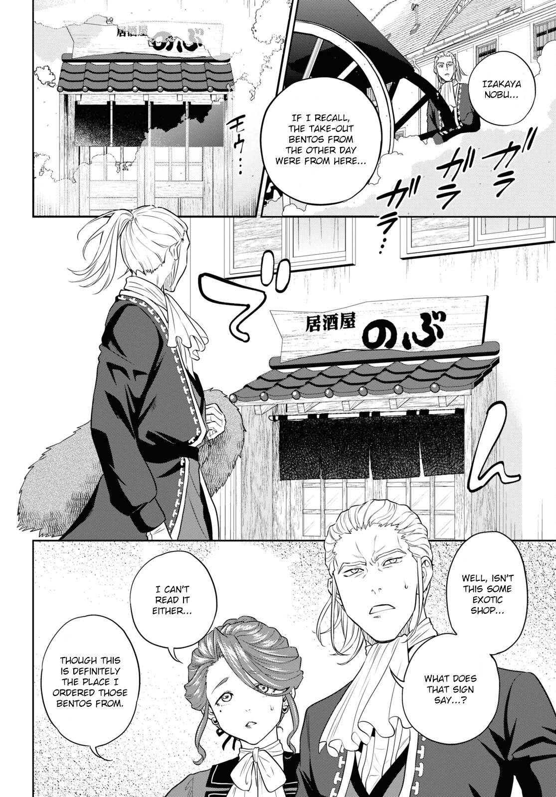 Otherworldly Izakaya Nobu Chapter 79 - Page 10