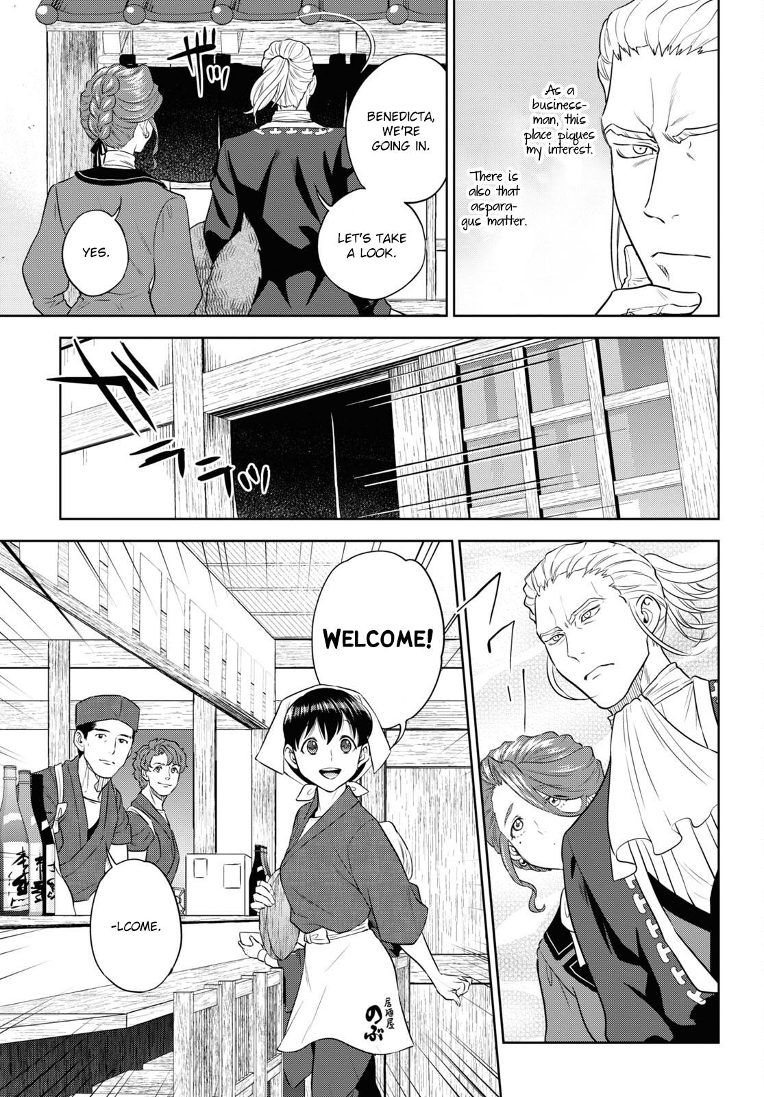 Otherworldly Izakaya Nobu Chapter 79 - Page 11