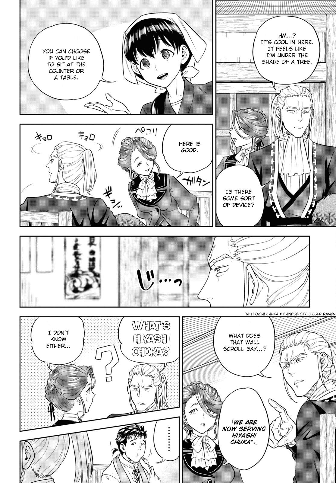 Otherworldly Izakaya Nobu Chapter 79 - Page 12