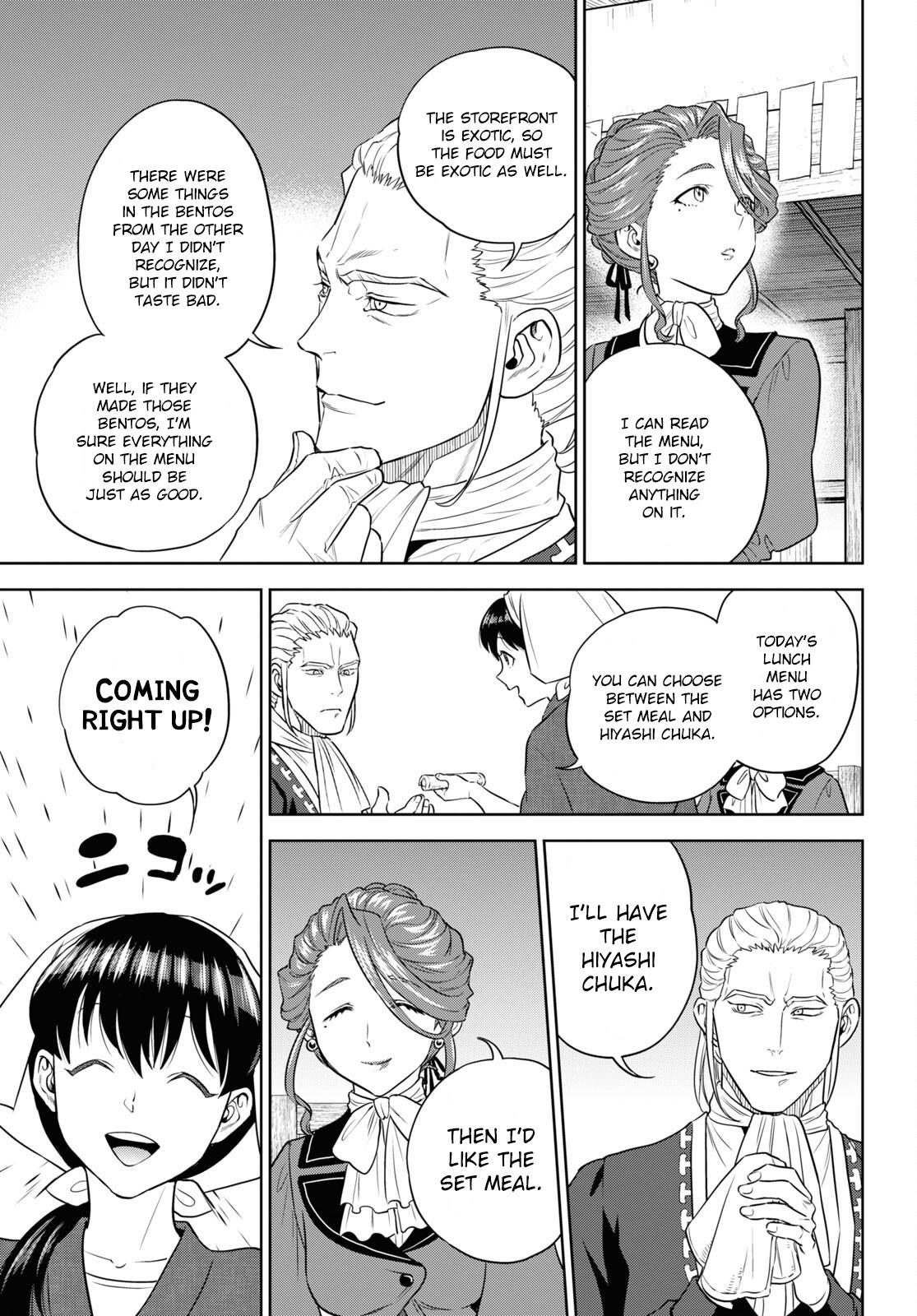 Otherworldly Izakaya Nobu Chapter 79 - Page 13