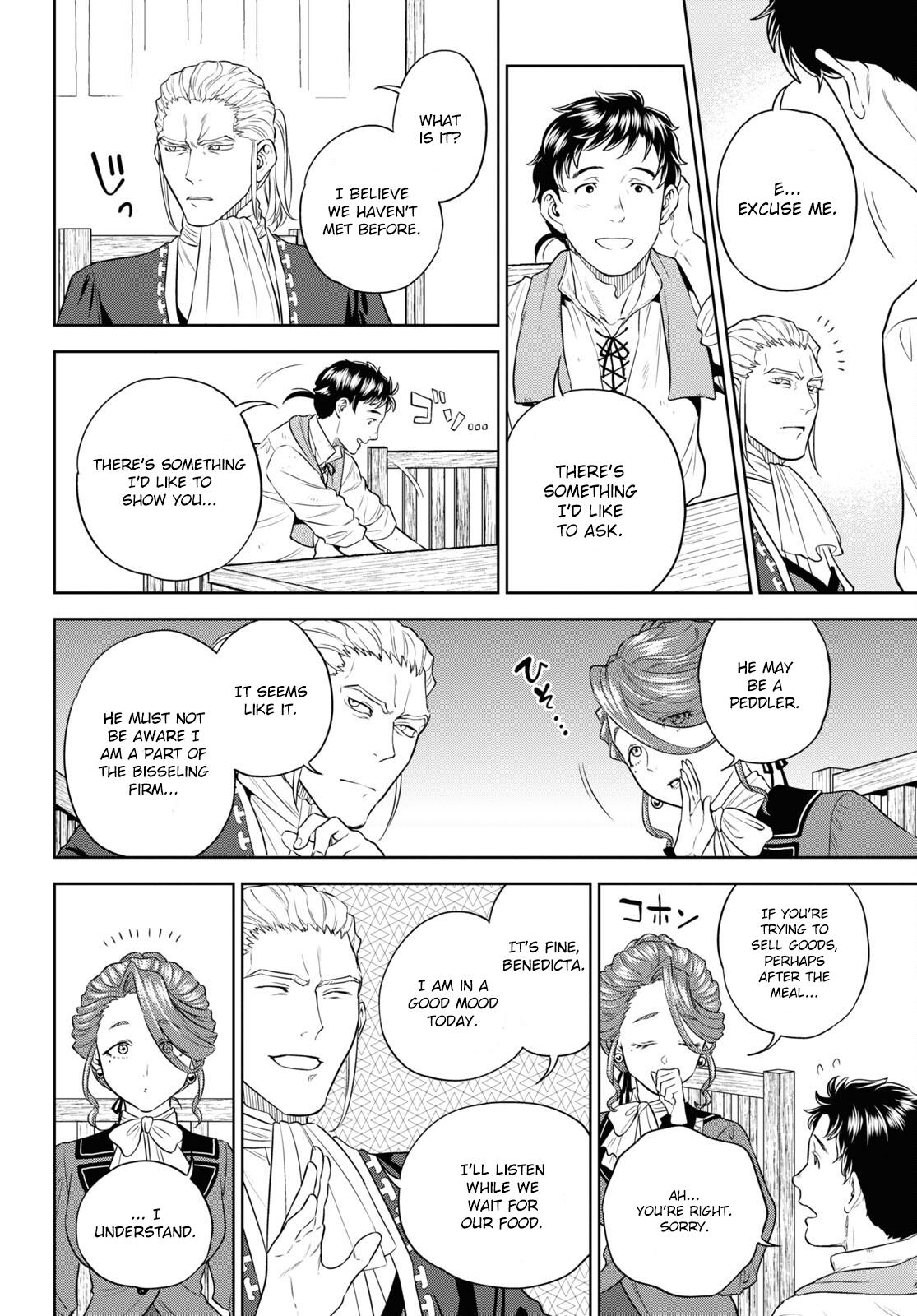 Otherworldly Izakaya Nobu Chapter 79 - Page 14