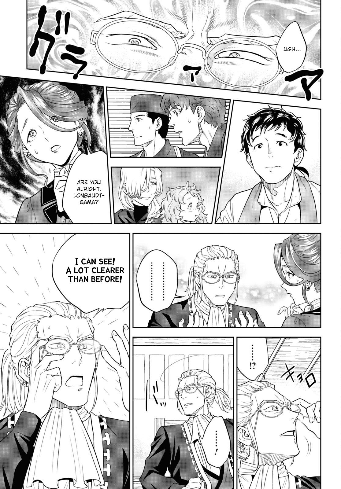 Otherworldly Izakaya Nobu Chapter 79 - Page 19